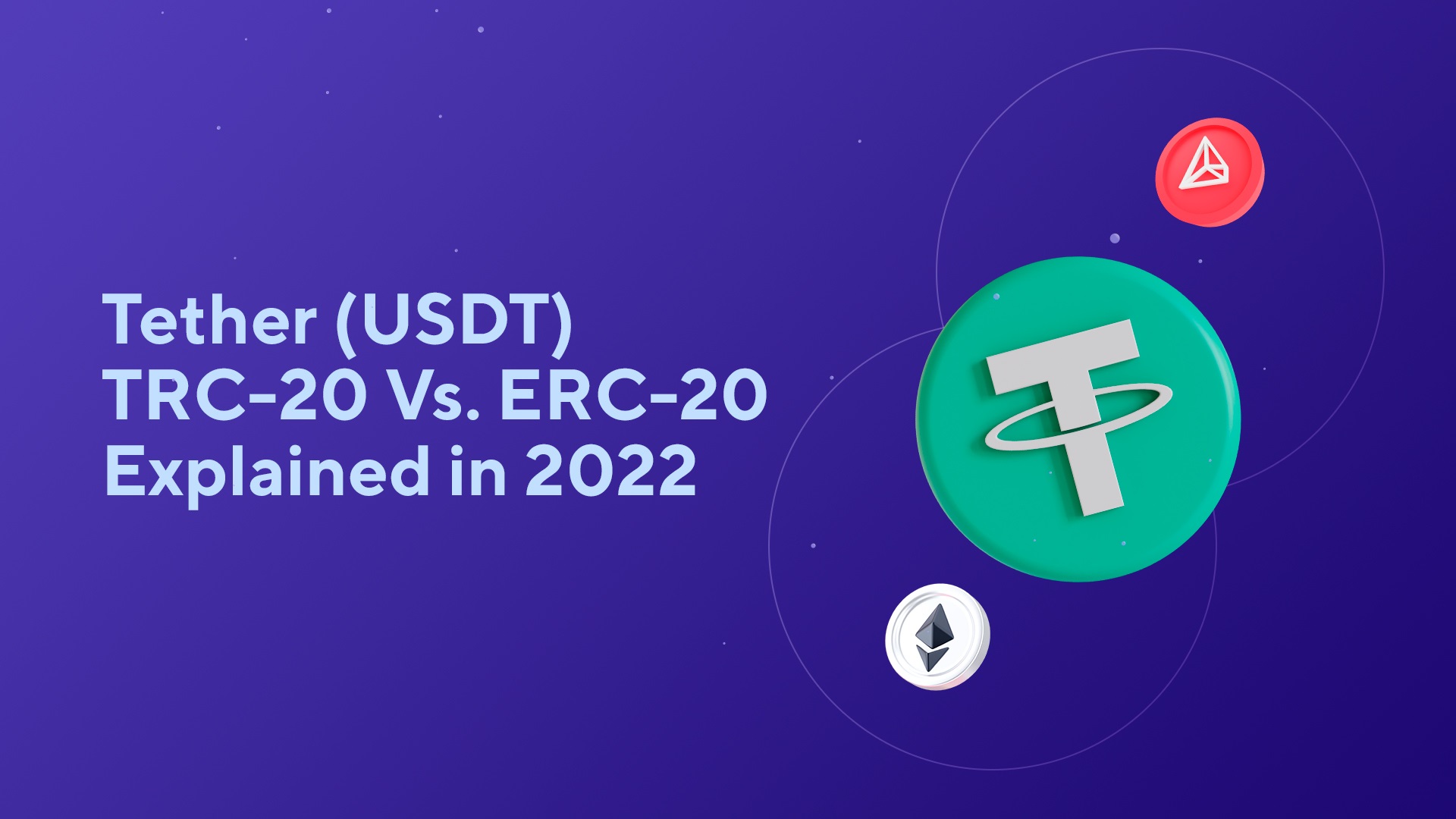 USDT泰达币详细介绍，TRC-20和E