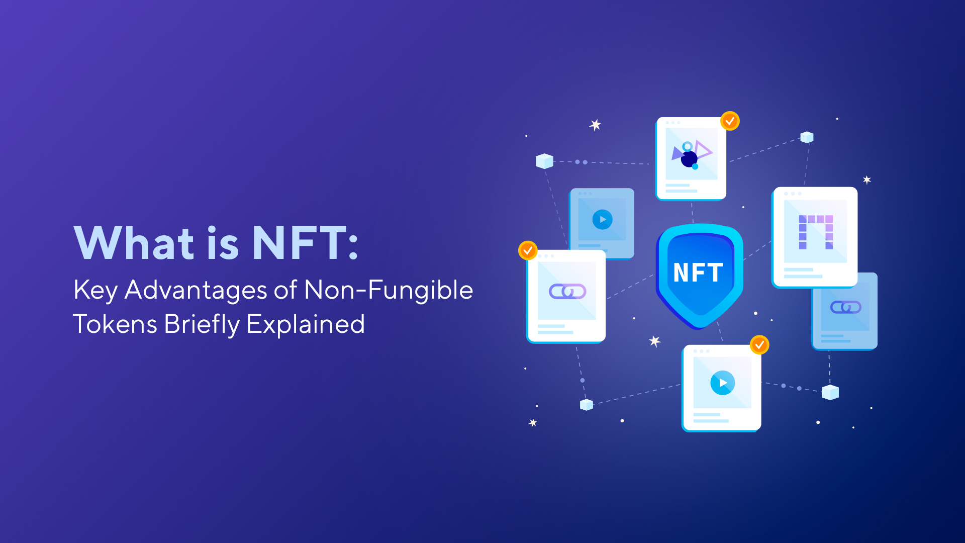 什么是 NFT：非同质化代币的主要优势
