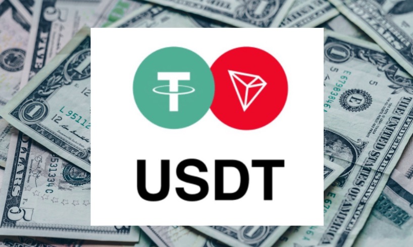 USDT：什么是泰达币？ 真的安全吗？